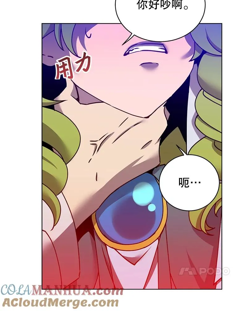 95.成为所有者 第13页