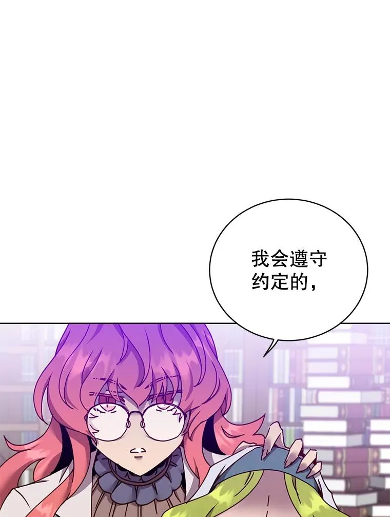 95.成为所有者 第14页