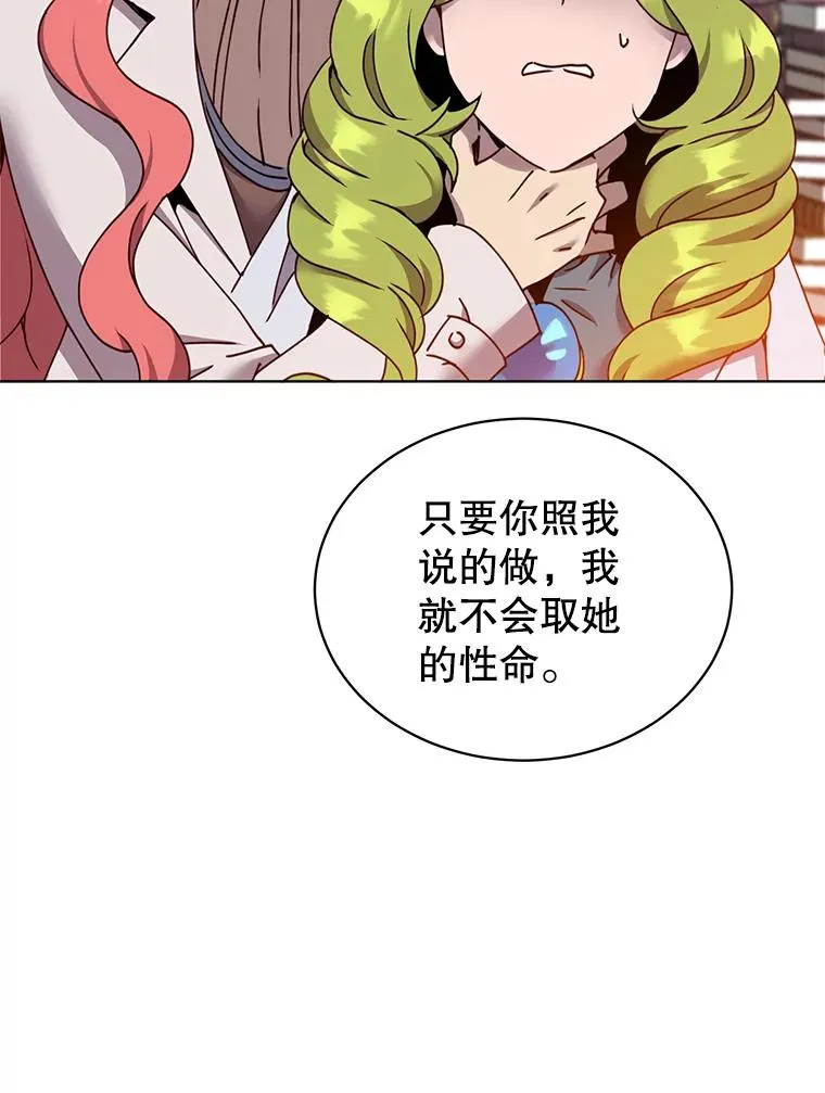 95.成为所有者 第15页