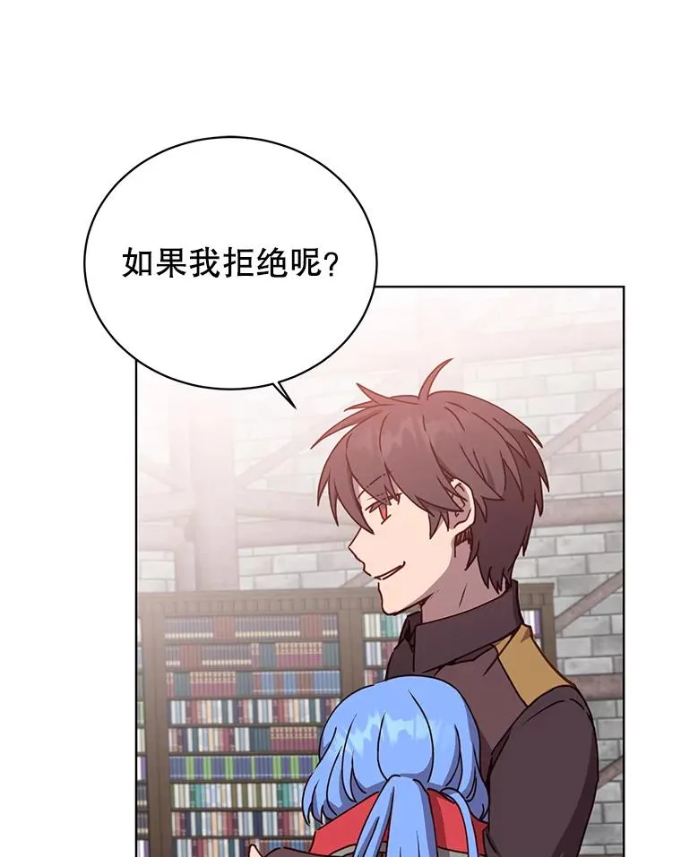 95.成为所有者 第16页
