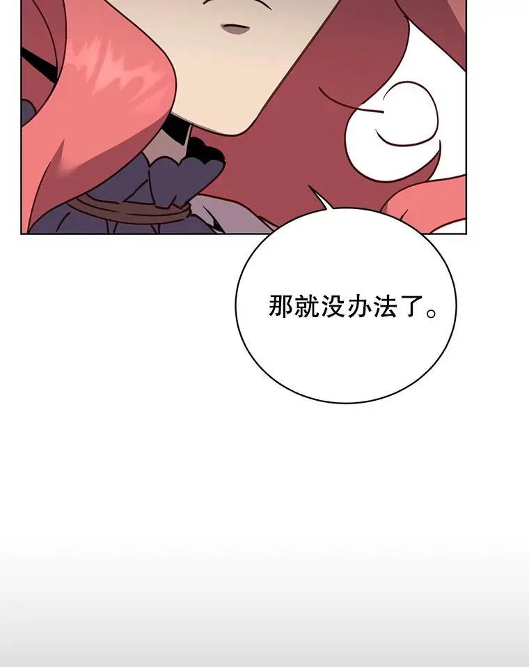 95.成为所有者 第18页