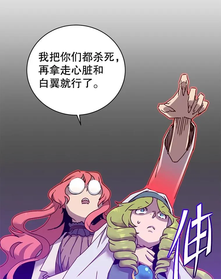 95.成为所有者 第19页