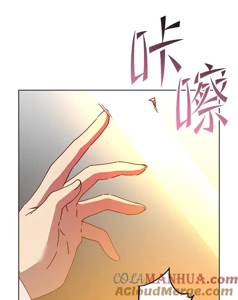 95.成为所有者 第21页