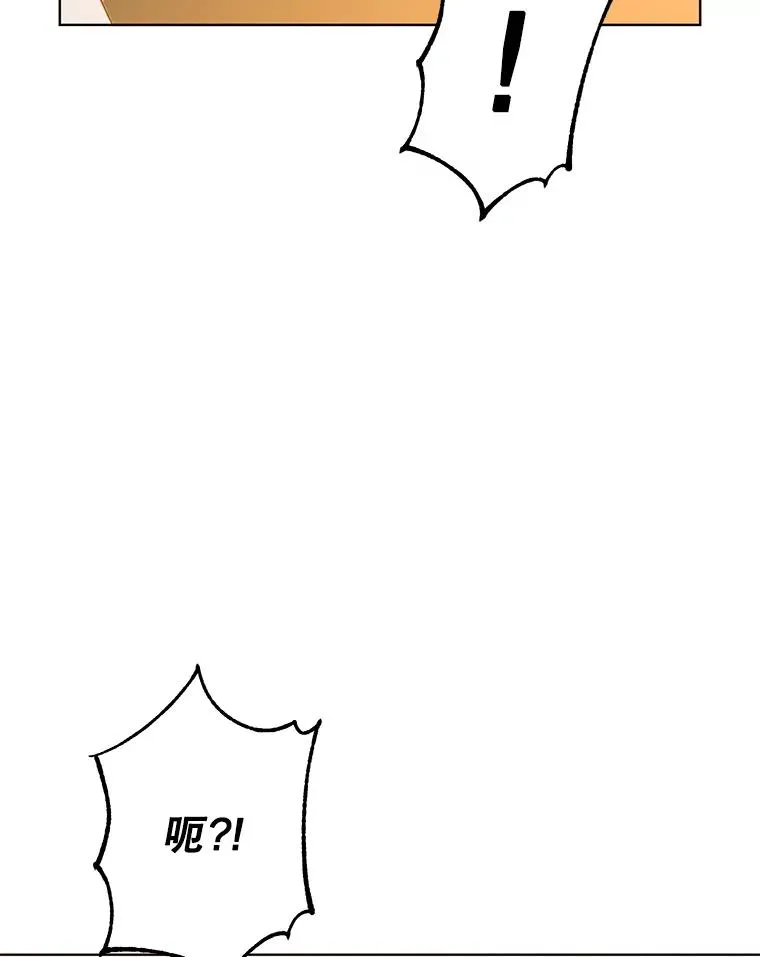 95.成为所有者 第22页