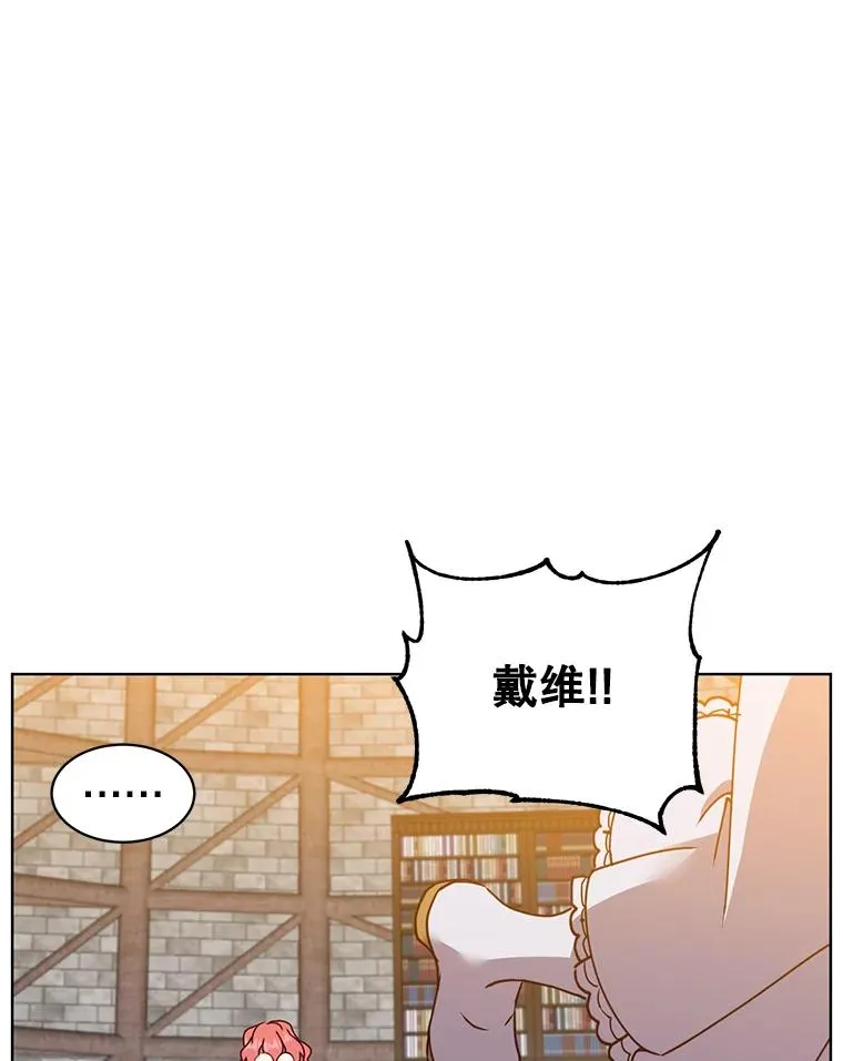 95.成为所有者 第24页