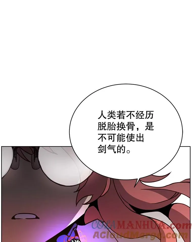 95.成为所有者 第29页