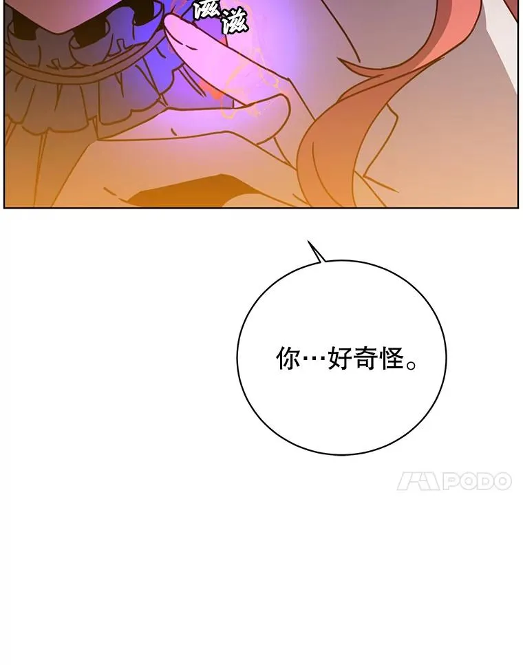 95.成为所有者 第30页