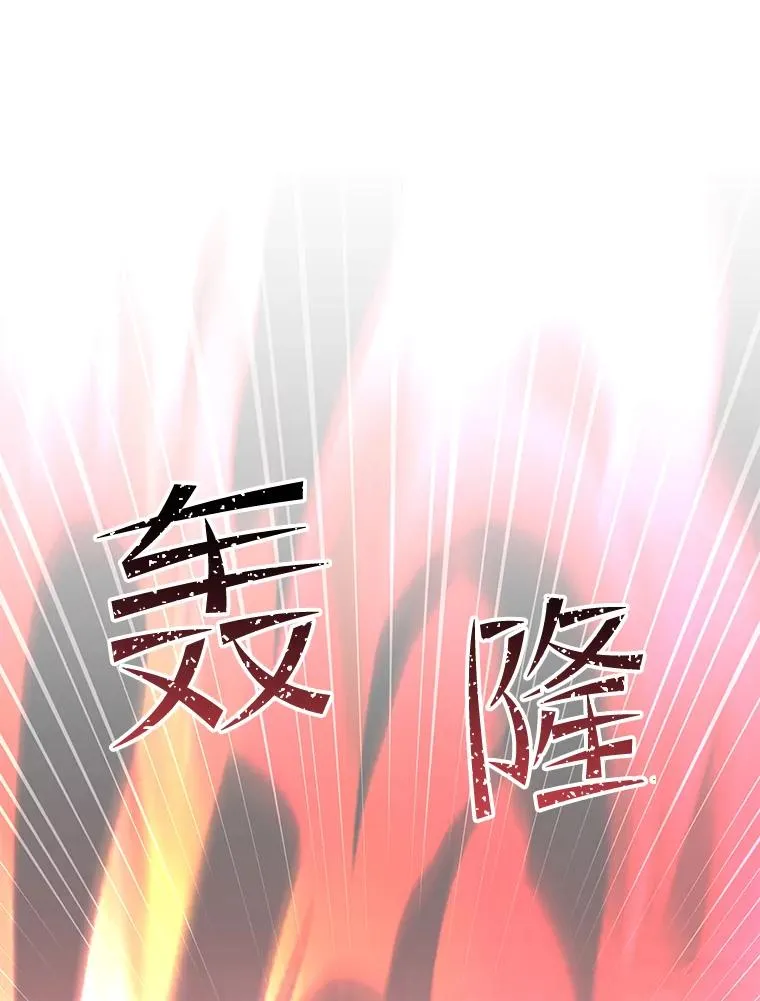 95.成为所有者 第32页