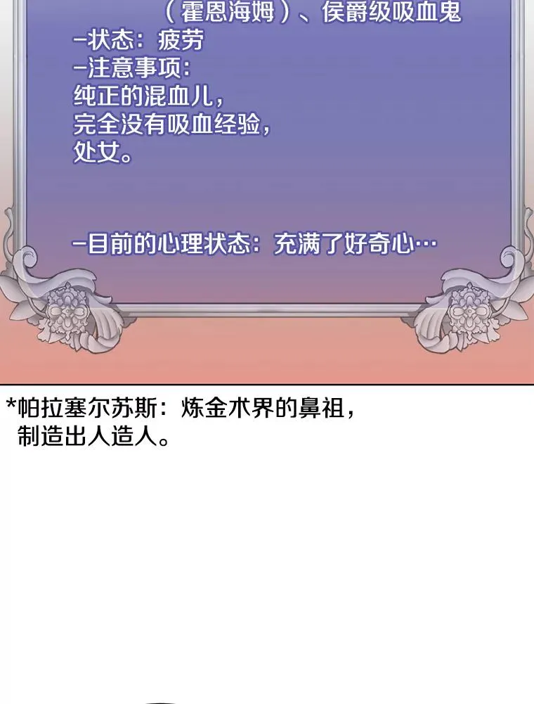 95.成为所有者 第35页
