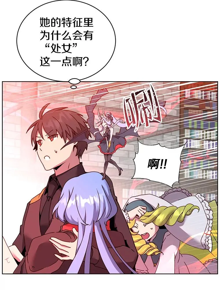 95.成为所有者 第36页