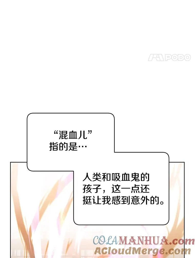 95.成为所有者 第37页