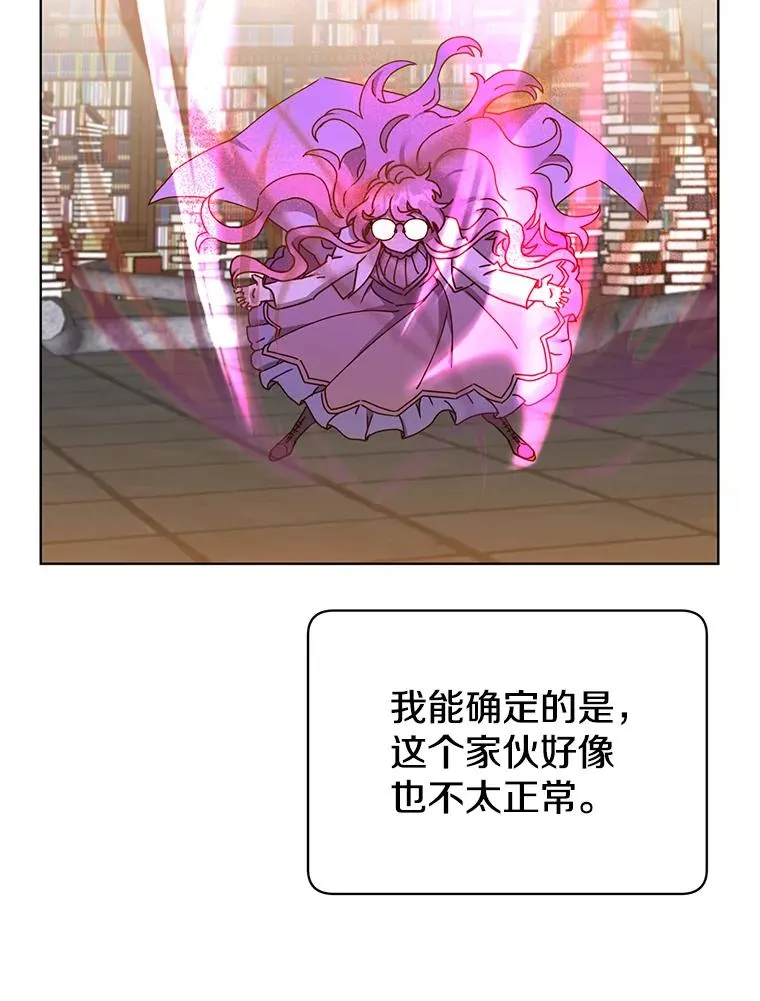 95.成为所有者 第38页