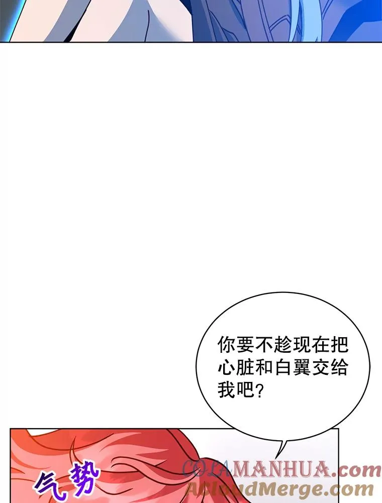 95.成为所有者 第41页