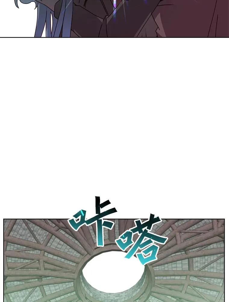 95.成为所有者 第44页