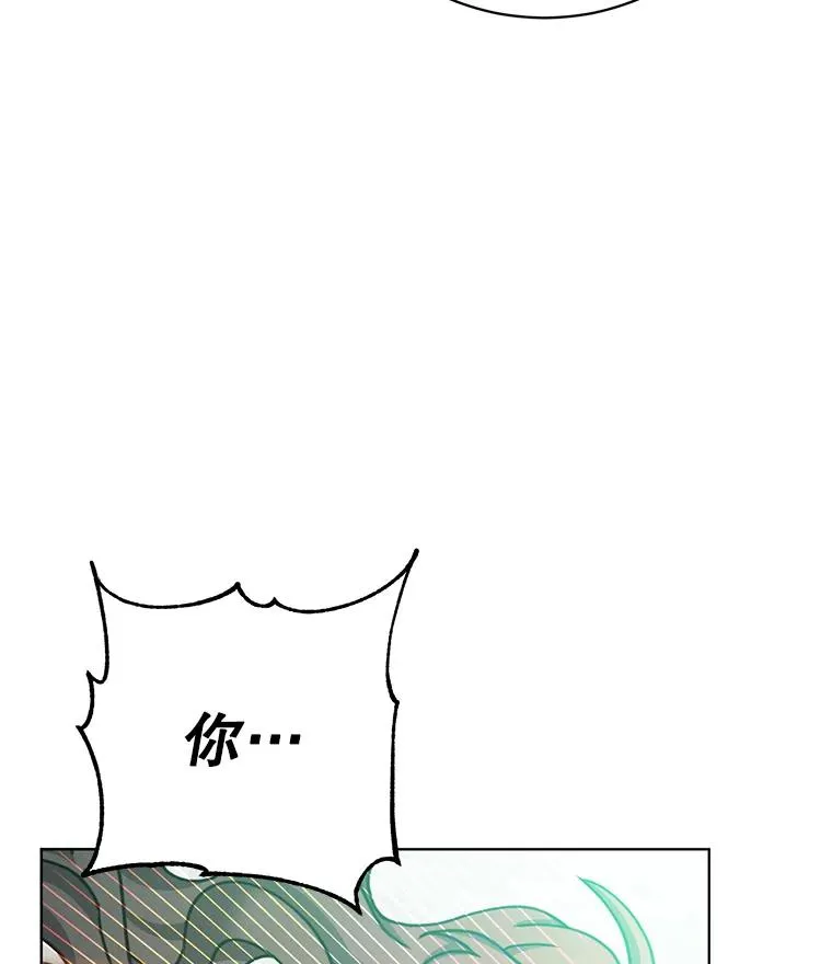 95.成为所有者 第48页