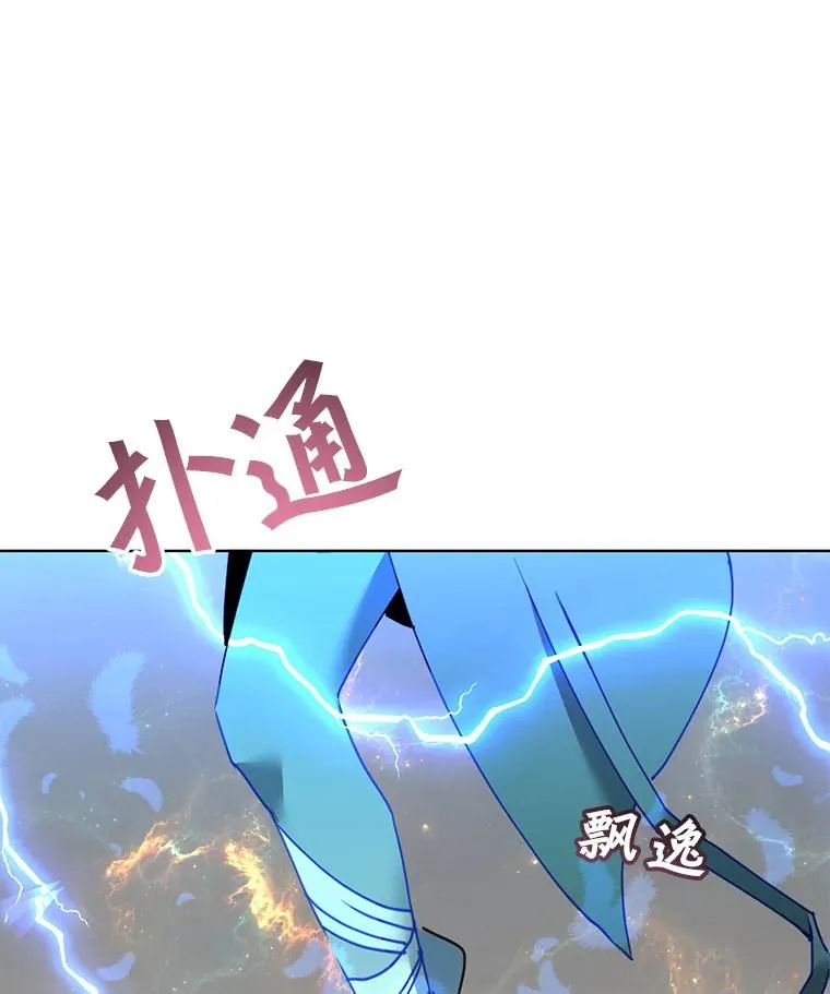 95.成为所有者 第54页