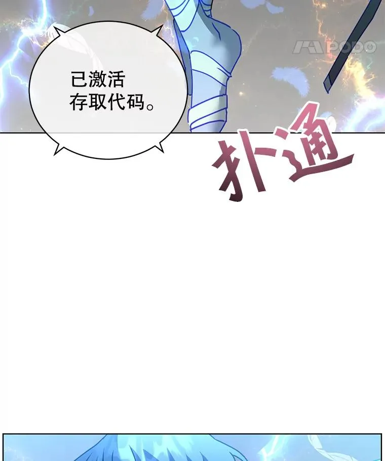 95.成为所有者 第55页
