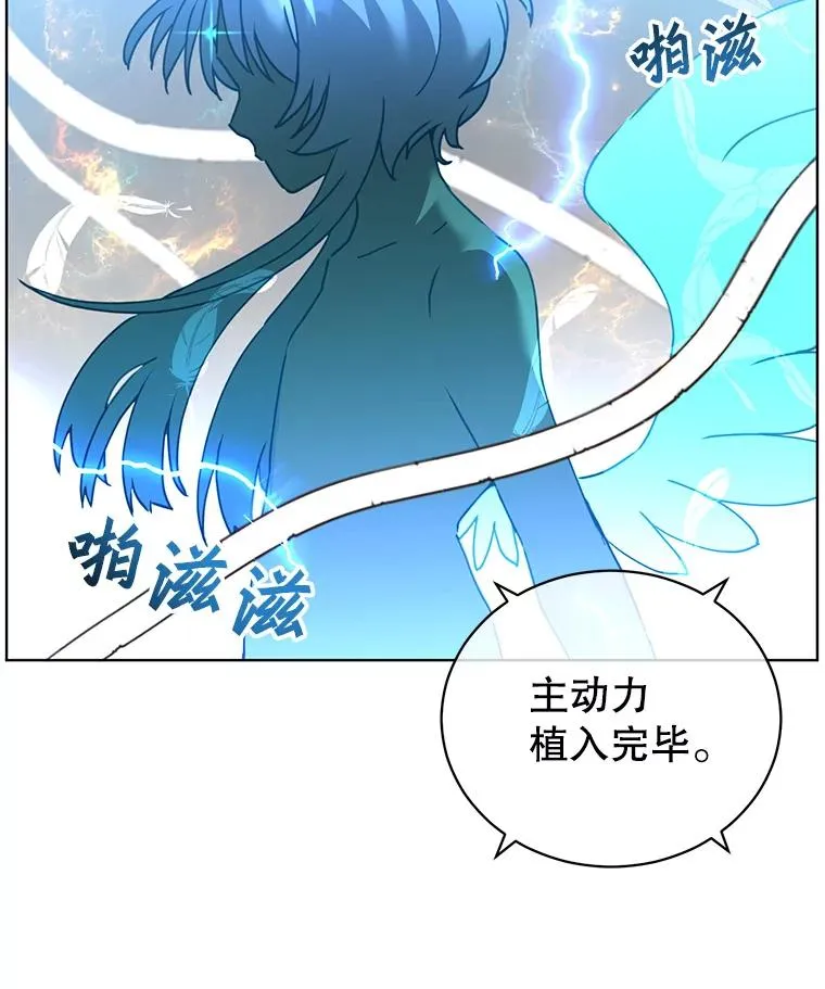 95.成为所有者 第56页