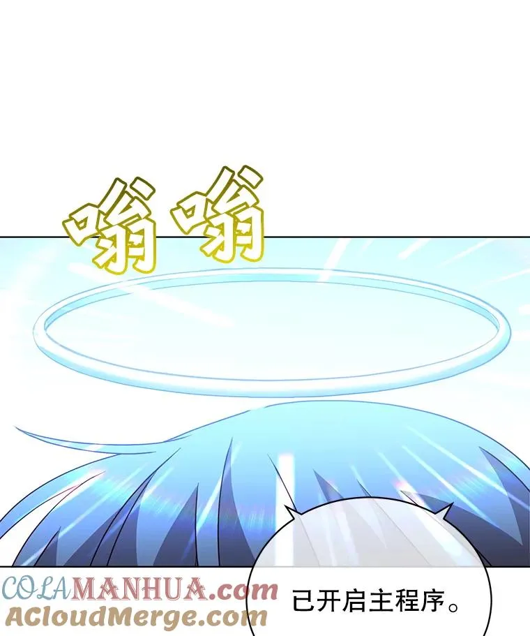 95.成为所有者 第57页