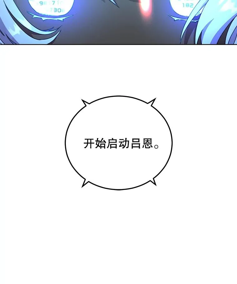 95.成为所有者 第59页