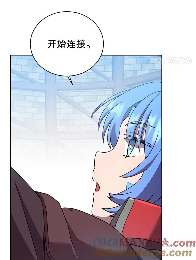 95.成为所有者 第65页