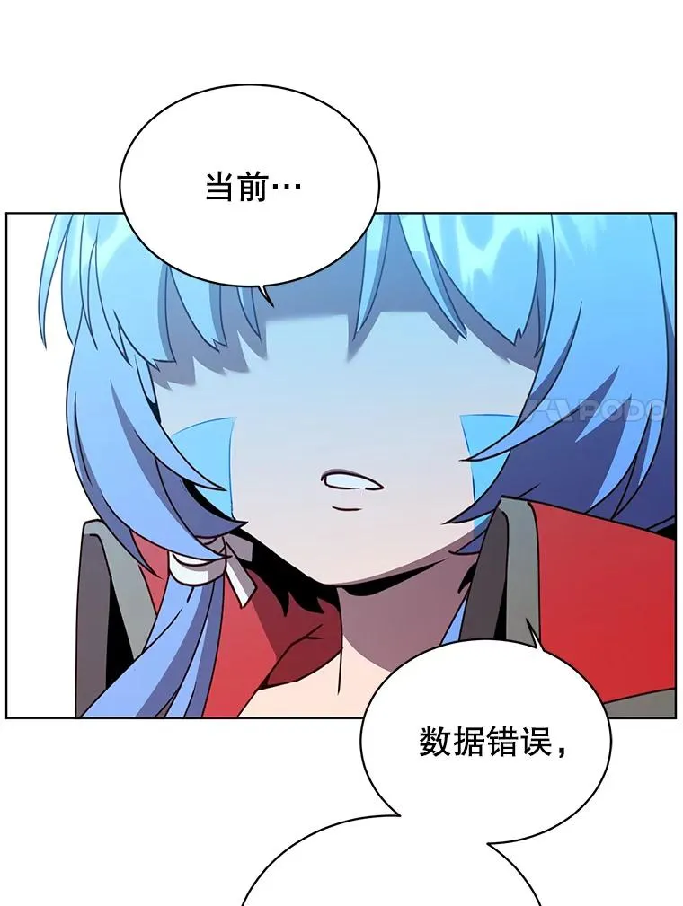 95.成为所有者 第68页