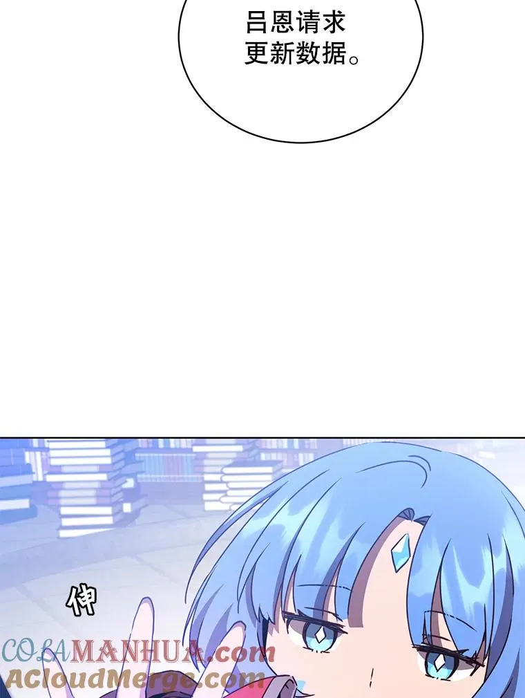 95.成为所有者 第69页