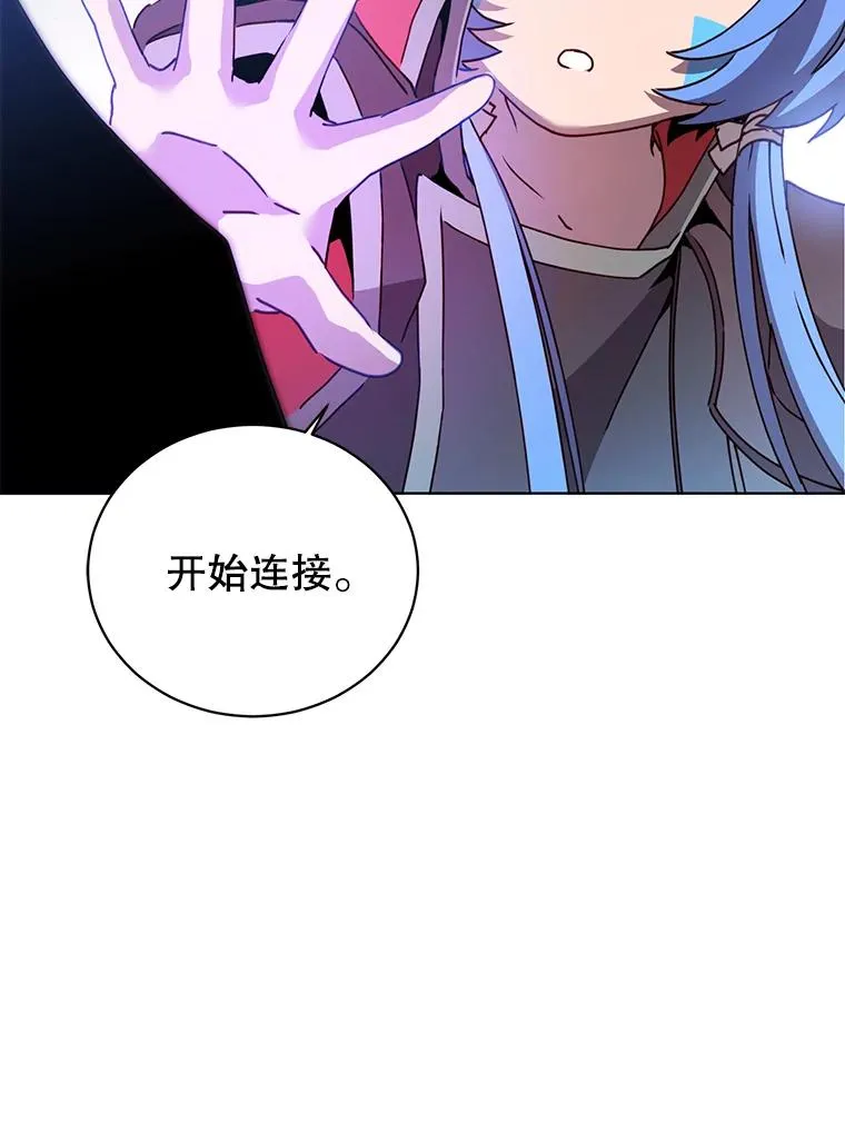 95.成为所有者 第70页