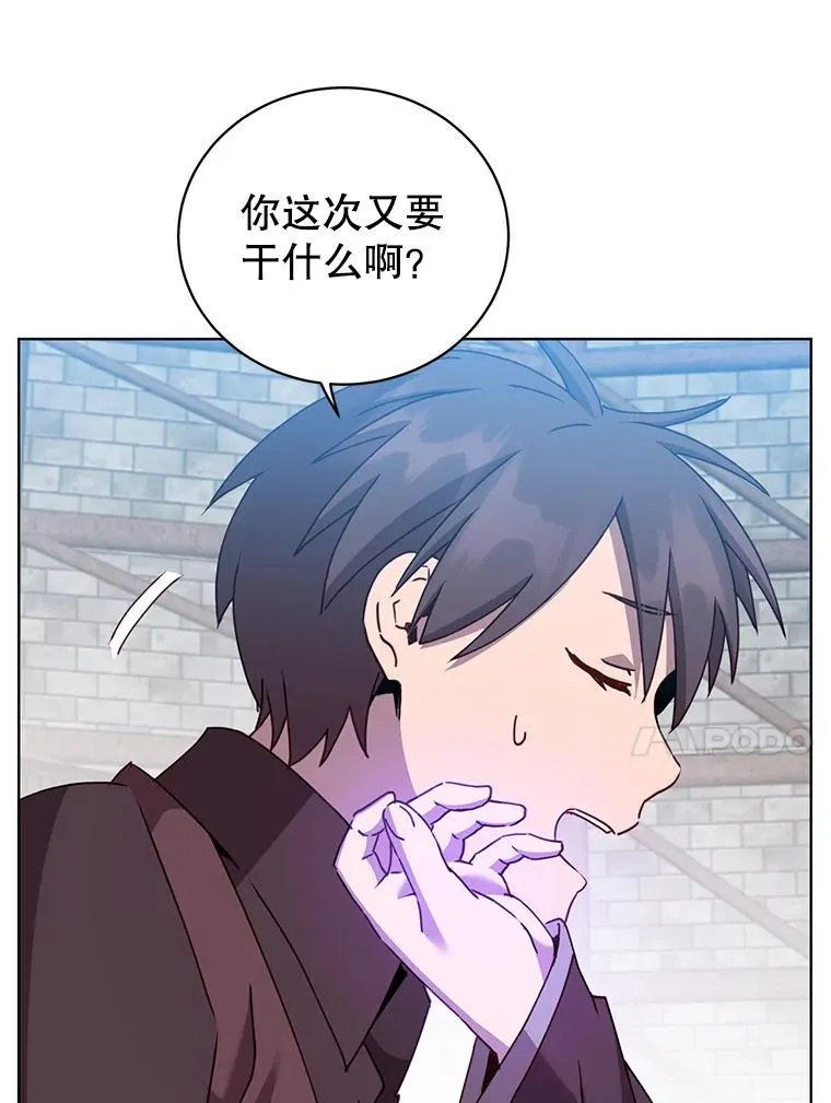 95.成为所有者 第71页