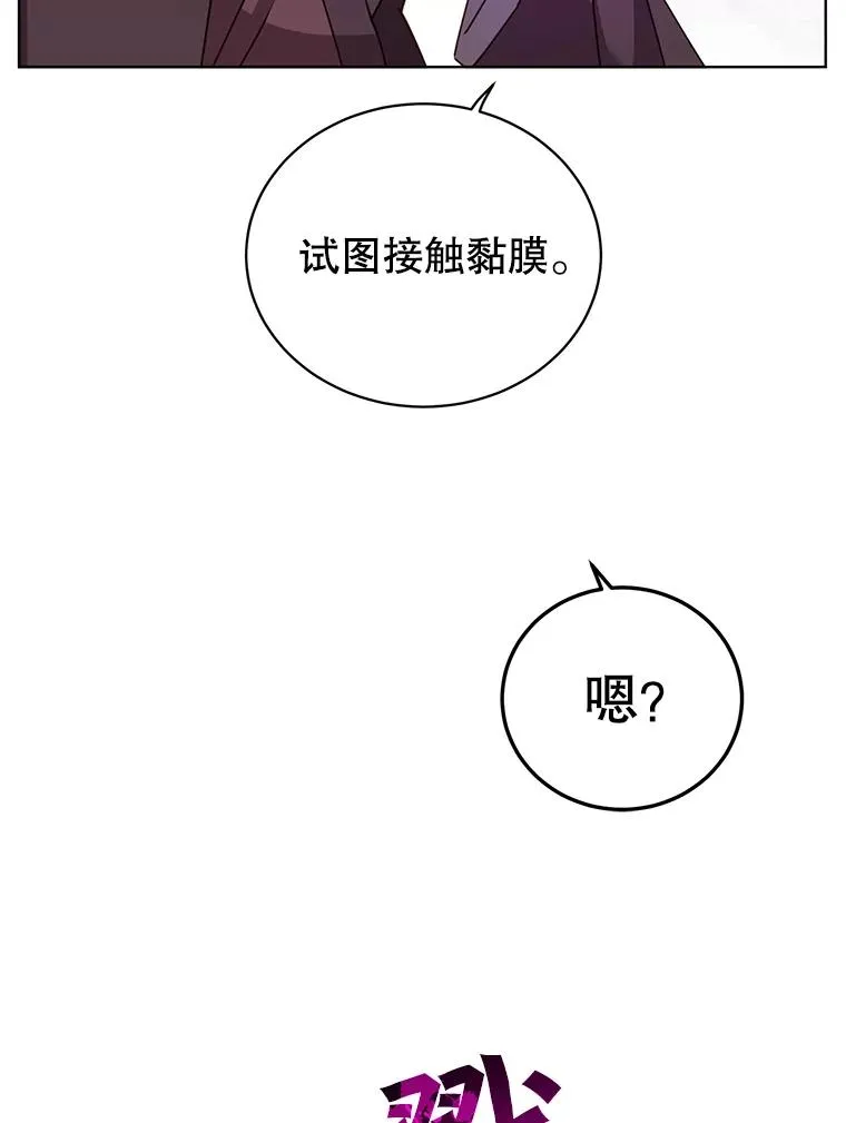 95.成为所有者 第72页