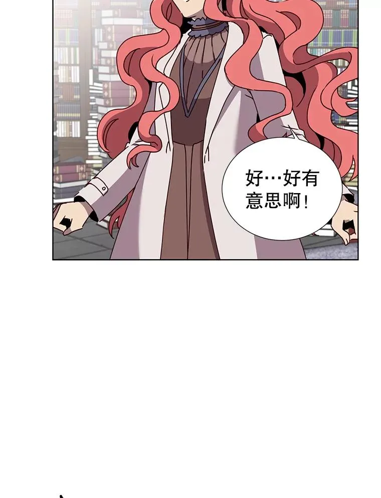95.成为所有者 第76页