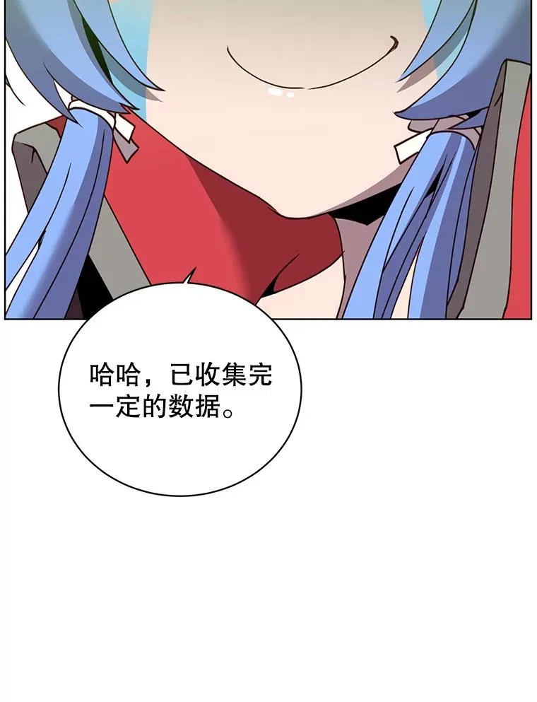 95.成为所有者 第82页
