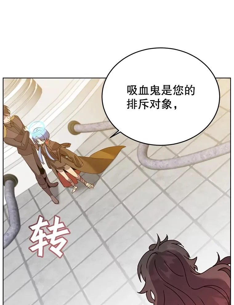 95.成为所有者 第83页