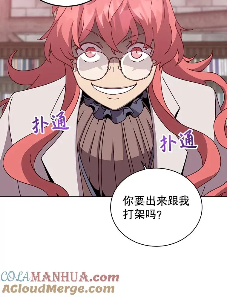 95.成为所有者 第85页