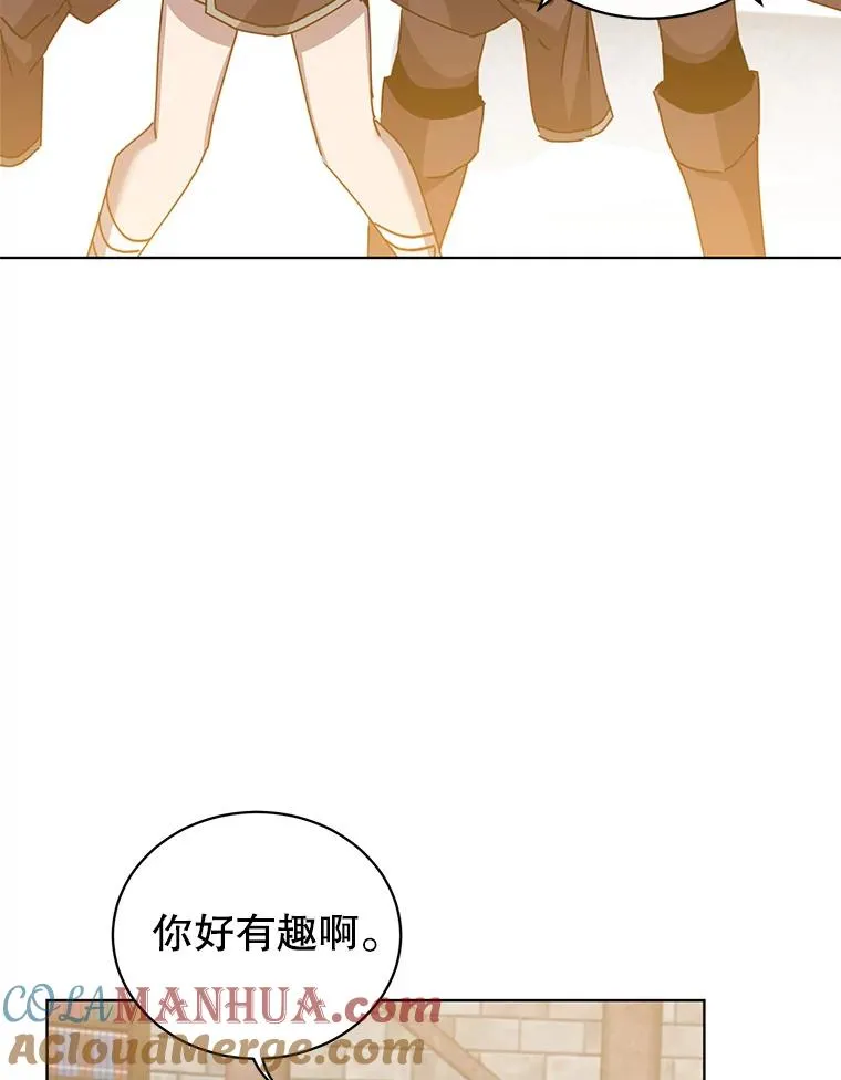 95.成为所有者 第93页