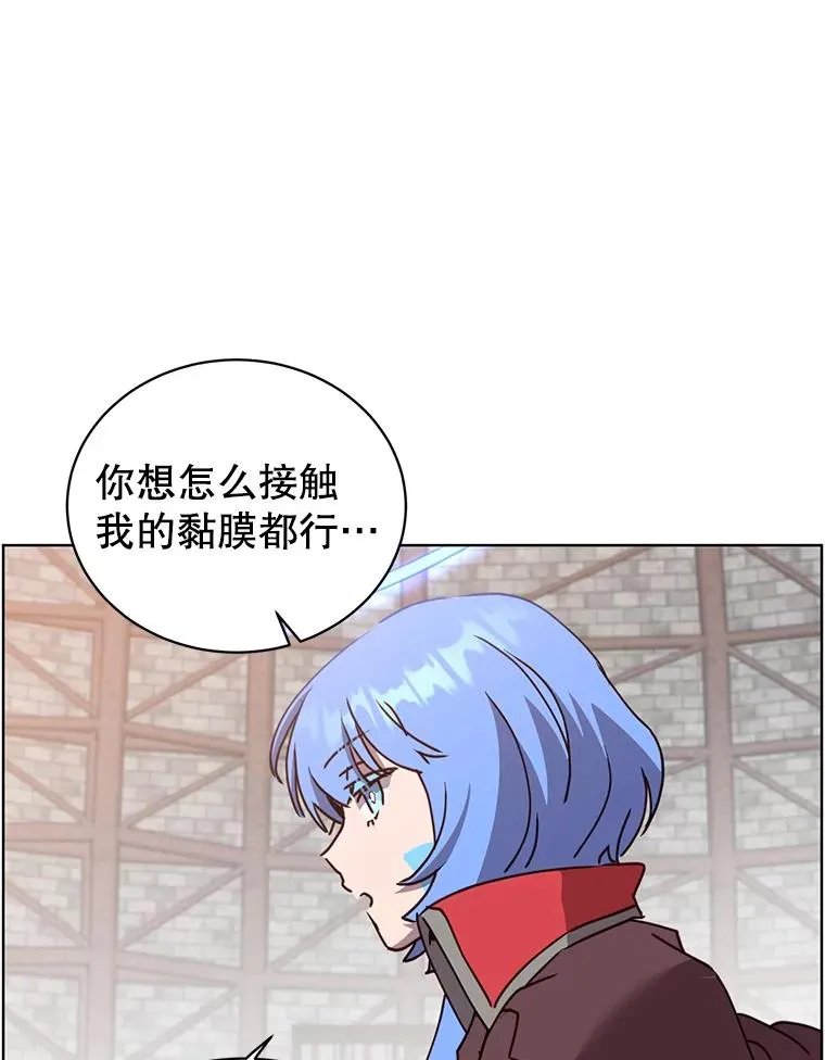 95.成为所有者 第95页