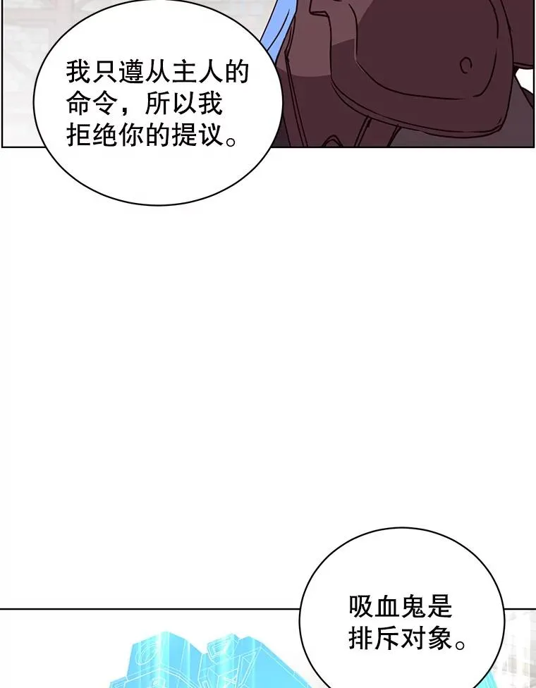 95.成为所有者 第96页