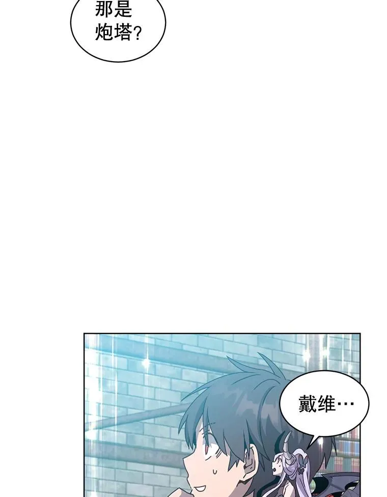 95.成为所有者 第99页