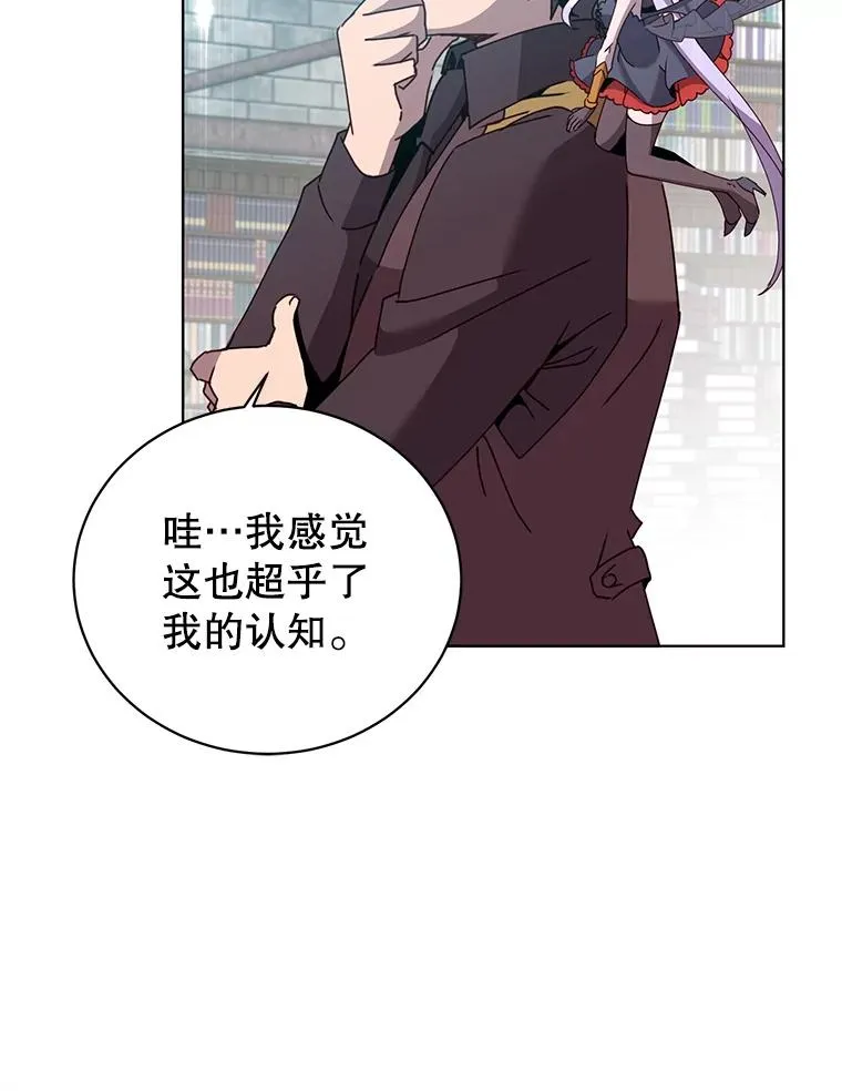 95.成为所有者 第100页