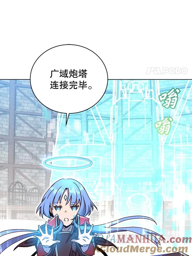 95.成为所有者 第101页
