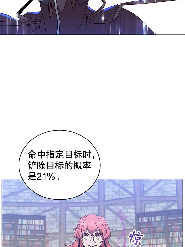 95.成为所有者 第102页