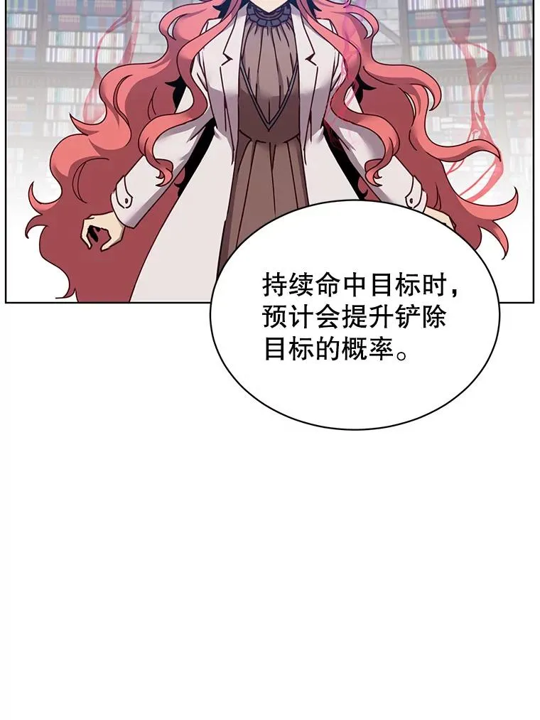 95.成为所有者 第103页
