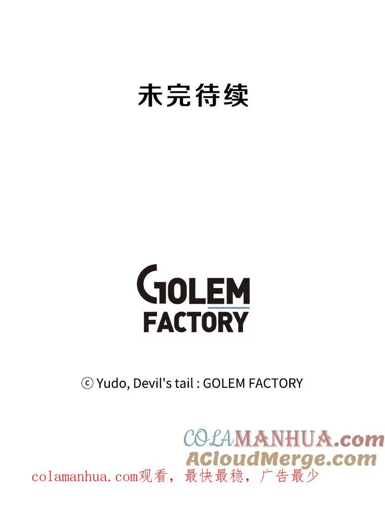 95.成为所有者 第109页