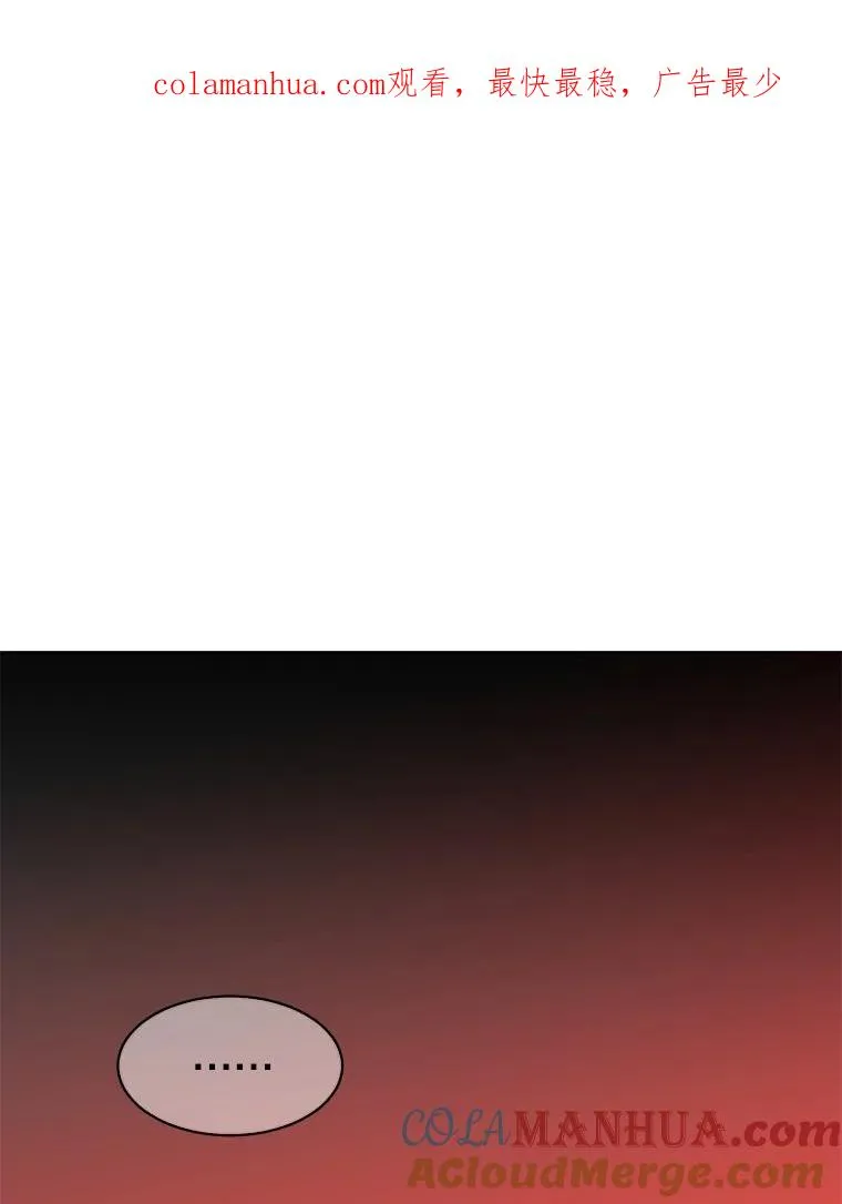 96.击败半吸血鬼 第1页