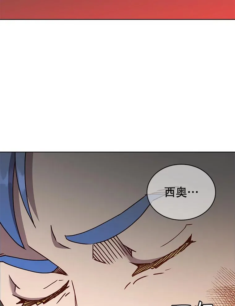 96.击败半吸血鬼 第2页