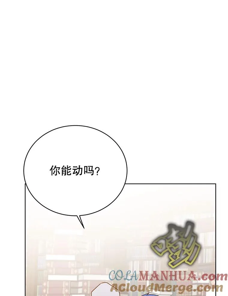 96.击败半吸血鬼 第5页