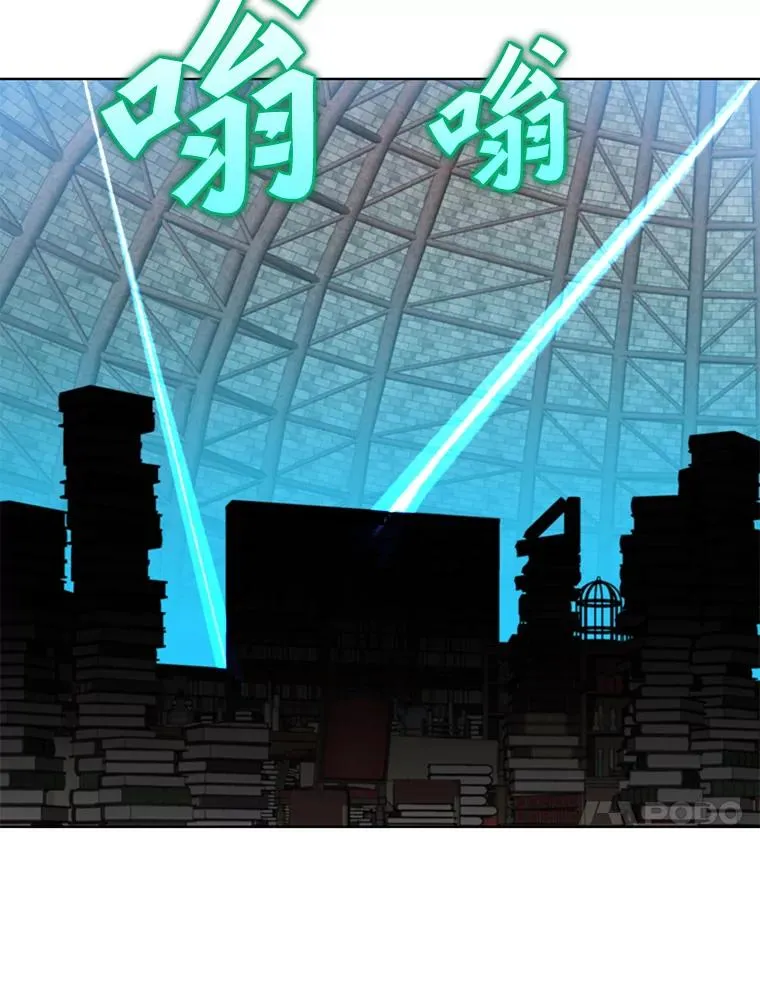 96.击败半吸血鬼 第10页