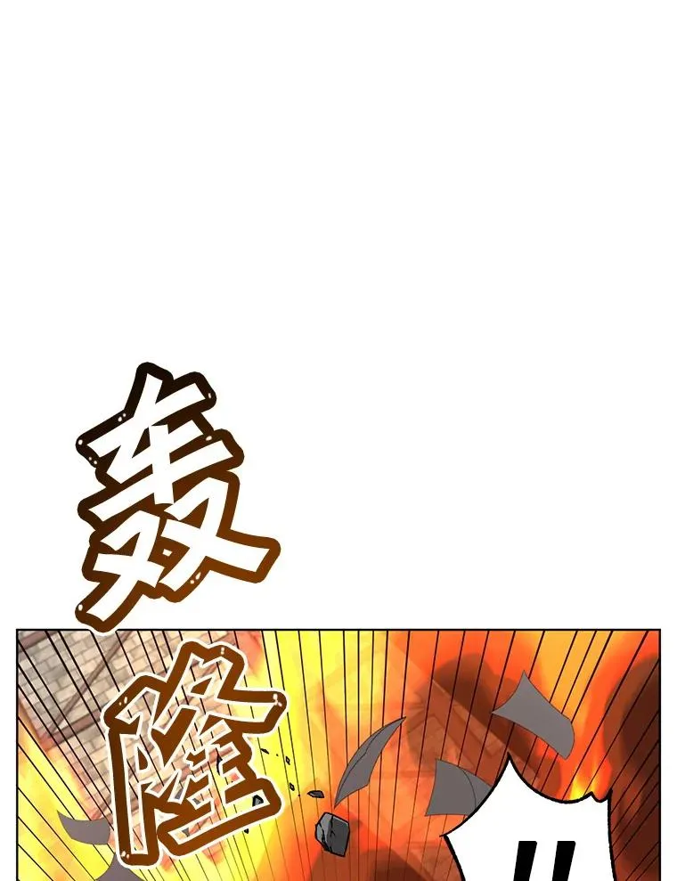 96.击败半吸血鬼 第11页