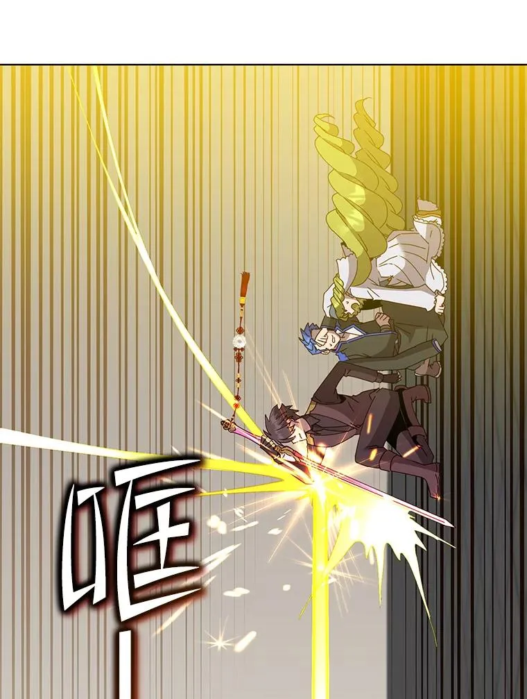 96.击败半吸血鬼 第19页
