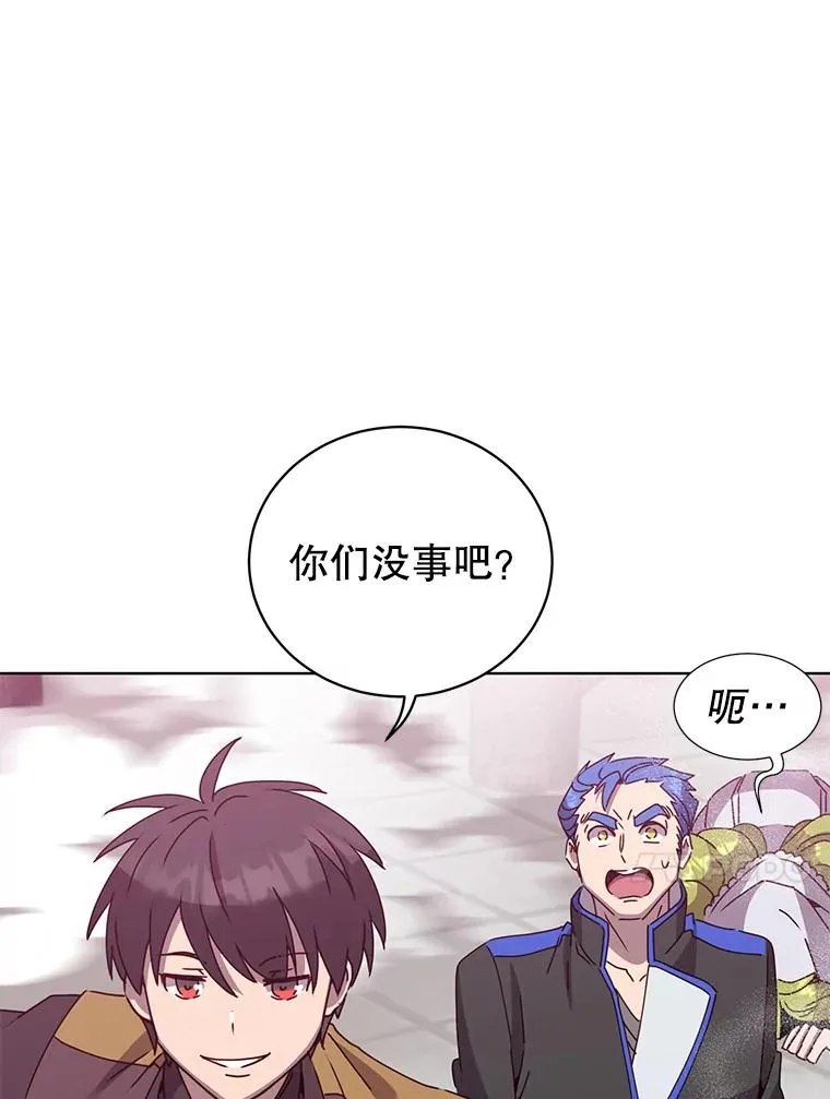 96.击败半吸血鬼 第23页